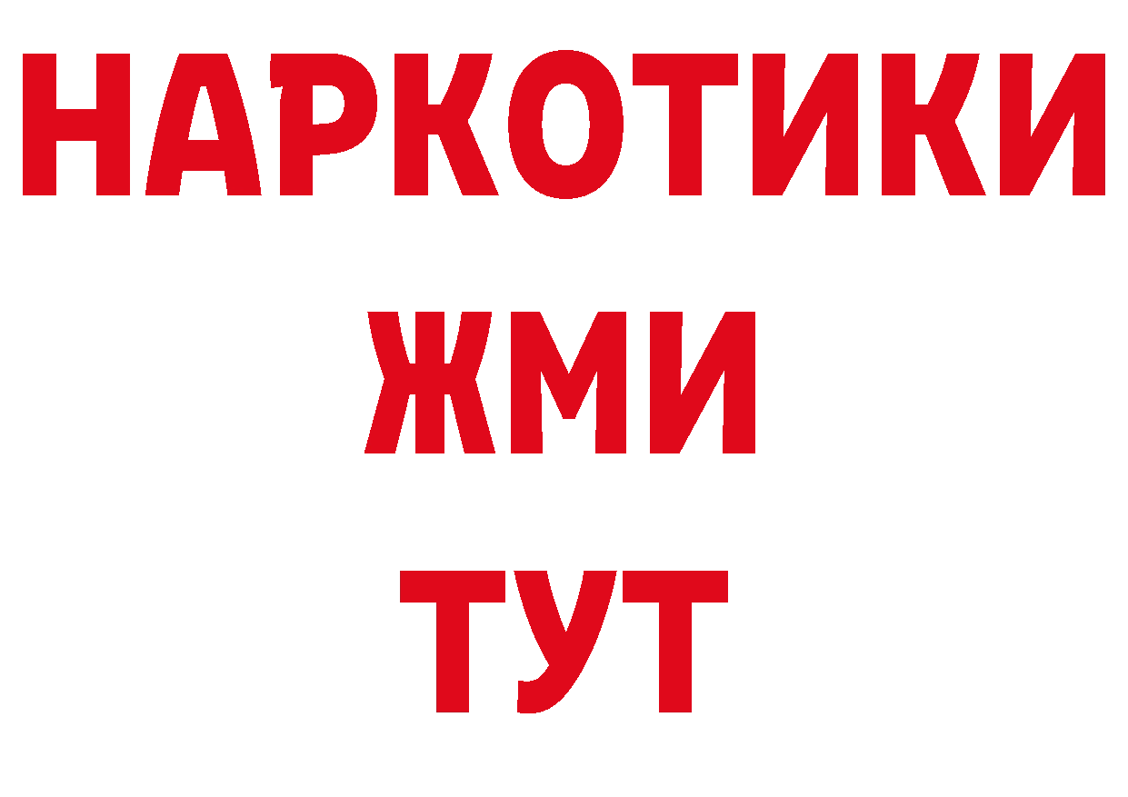 Альфа ПВП СК как зайти нарко площадка МЕГА Кирово-Чепецк